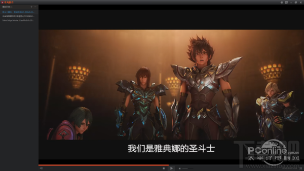 非凡影音怎么样 非凡影音播放器搜片/看片体验