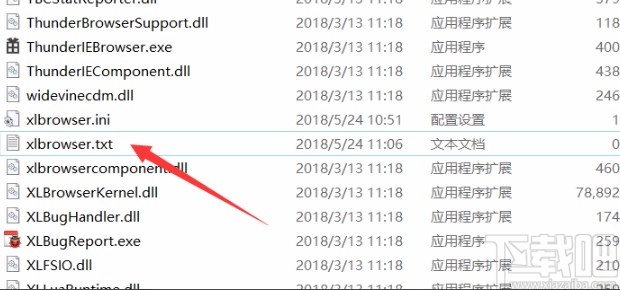迅雷10关闭右侧浏览器的方法