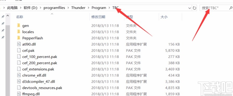 迅雷10关闭右侧浏览器的方法