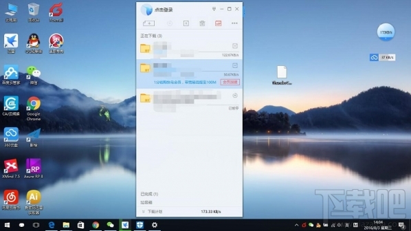 迅雷9怎么隐藏右侧浏览器？