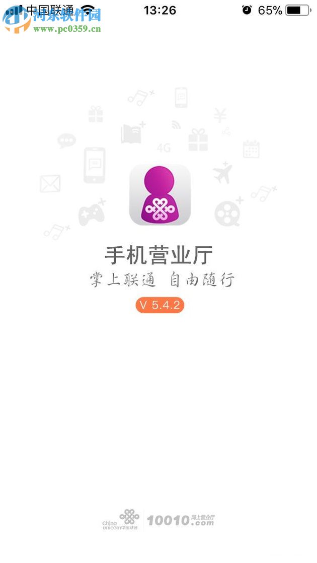 升级蚂蚁大宝卡的图文教程