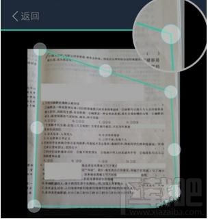 扫描全能王怎么进行文字识别，ocr识别图片文字教程