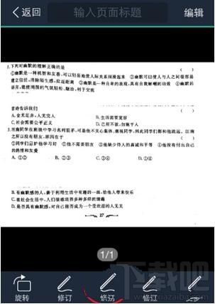 扫描全能王怎么进行文字识别，ocr识别图片文字教程