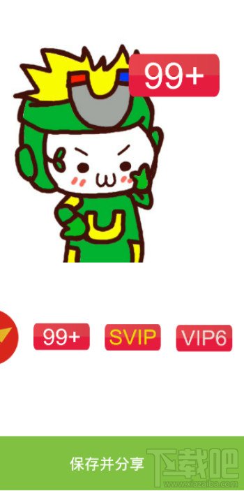 手机一键制作逼死强迫症头像 头像神器APP使用下载