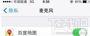 iPhone唱吧不能录音/回放没有声音怎么办
