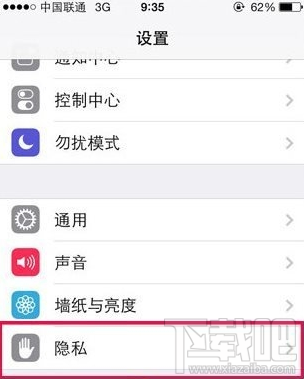 iPhone唱吧不能录音/回放没有声音怎么办