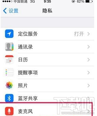 iPhone唱吧不能录音/回放没有声音怎么办