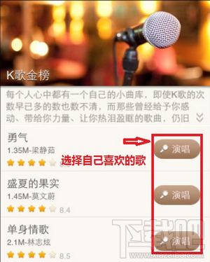 唱吧怎么录MV视频?iPhone/iPad唱吧怎么录MV?