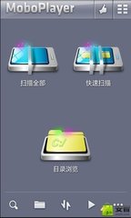 Moboplayer不同版本解码包有什么不同