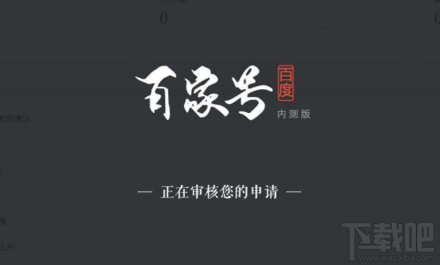 怎么对百家号发布的文章进行删除