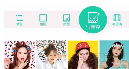 美人相机马赛克功能怎么使用?