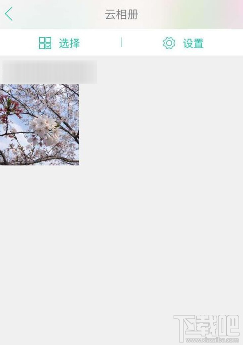 美人相机的云相册怎么使用?