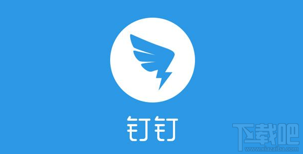 钉钉打电话免费吗?钉钉怎么打免费电话?