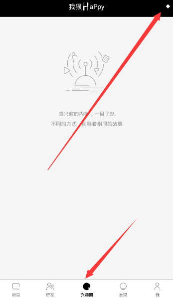合拍怎么发布动态 合拍发布动态教程