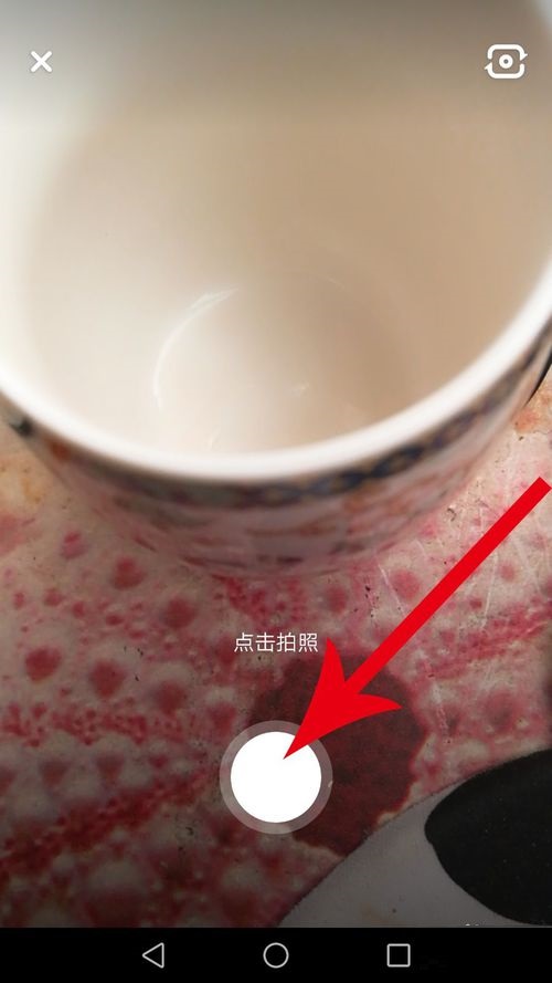 多闪怎么设置群聊头像 设置群聊头像方法