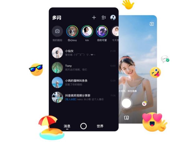 多闪怎么设置群聊头像 设置群聊头像方法