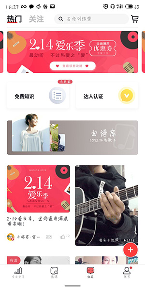 finger怎么解除绑定 finger解除绑定手机号教程