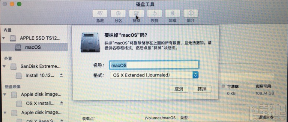 macOS Sierra如何降级重装系统 macOS Sierra降级重装系统教程