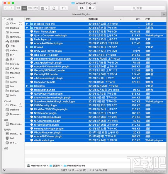 Mac上Safari特别卡怎么办 macOS Safari很卡解决方法