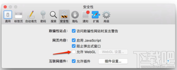 Mac上Safari特别卡怎么办 macOS Safari很卡解决方法