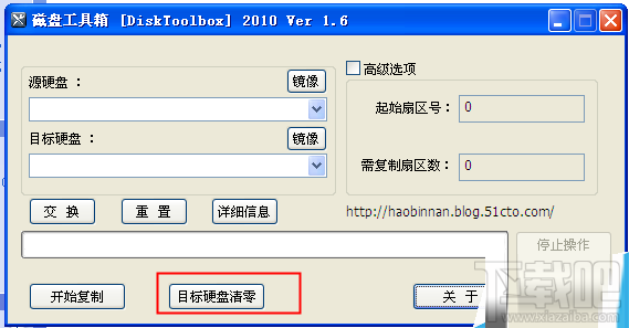 Mac OS X Lion怎么设置Mission Control桌面背景 Mission Control桌面背景设置方法
