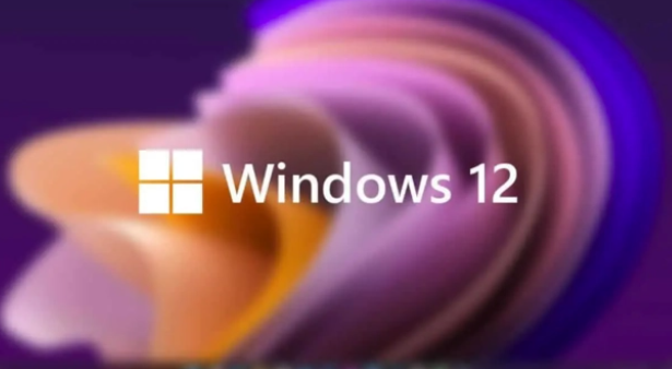 win12新功能