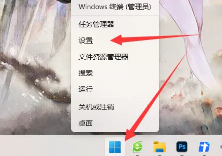 win12推荐的项目怎么关闭
