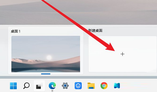 WIN12如何创建桌面