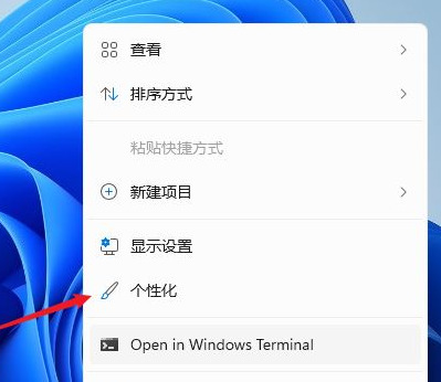 win12如何把我的电脑图标放到桌面