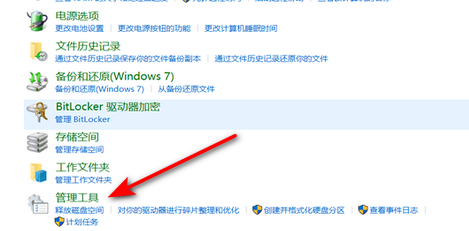 win12去掉登陆密码复杂性限制