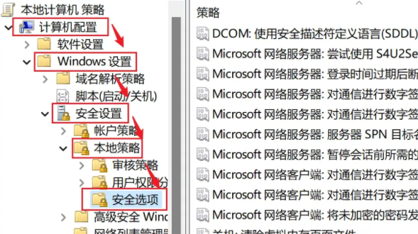 win12取得管理员所有权限