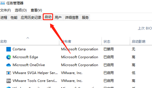 win12开机自动启动程序