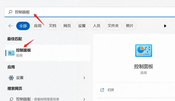 win12笔记本wifi功能消失了