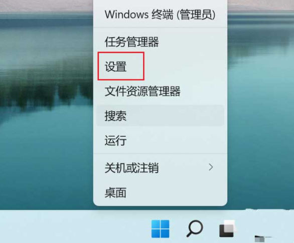win12笔记本怎么调双声道