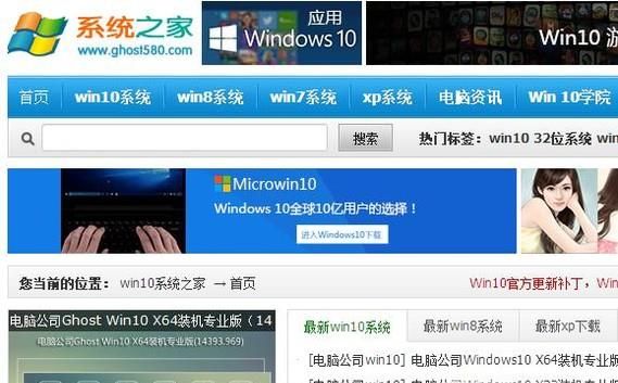 win10安装,wni10怎么用PE安装?