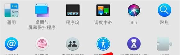 mac怎么更新最新版本 mac系统怎么更新到最新