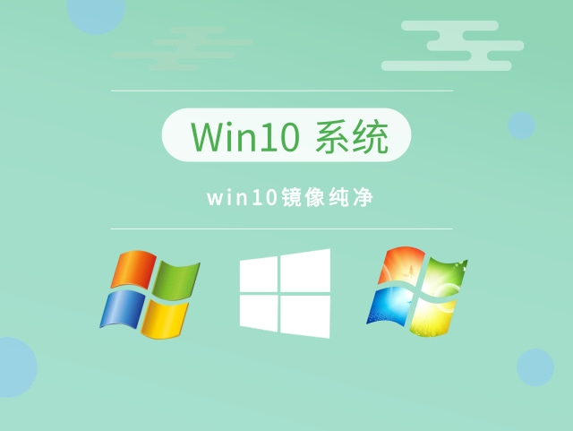 目前公认最流畅的win10推荐