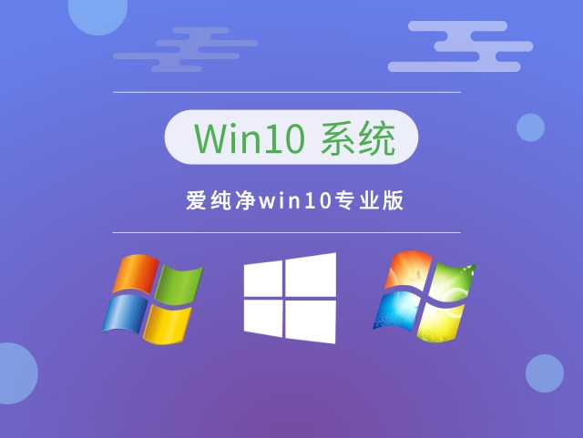 win10哪个版本运行速度最快