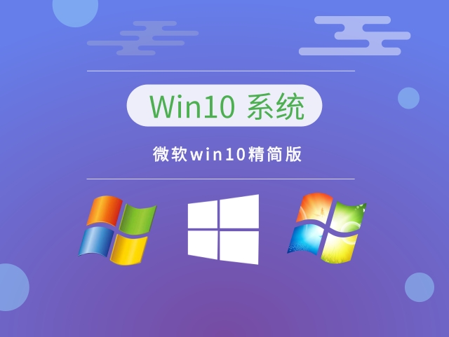 win10选择哪种类型的安装推荐