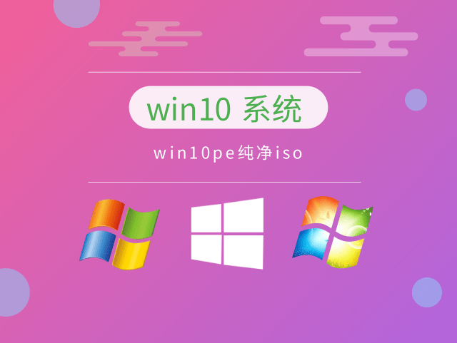 win10选择哪种类型的安装推荐