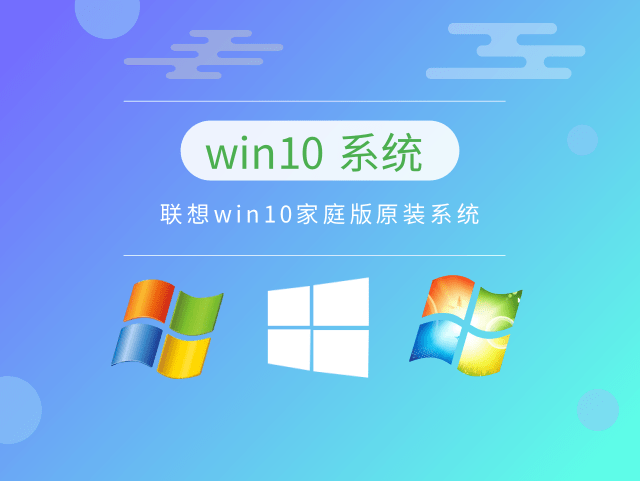 win10选择哪种类型的安装推荐