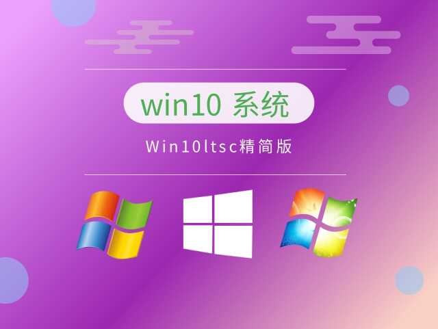 win10选择哪种类型的安装推荐