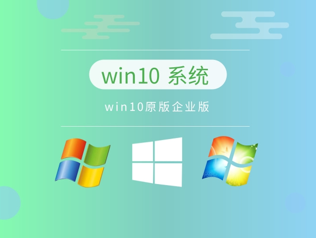 个人用win10哪个版本好推荐