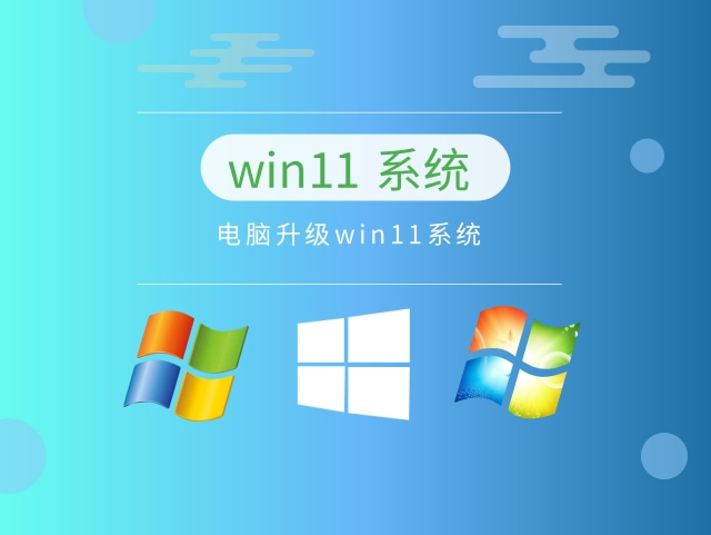 win11哪个版本最流畅推荐