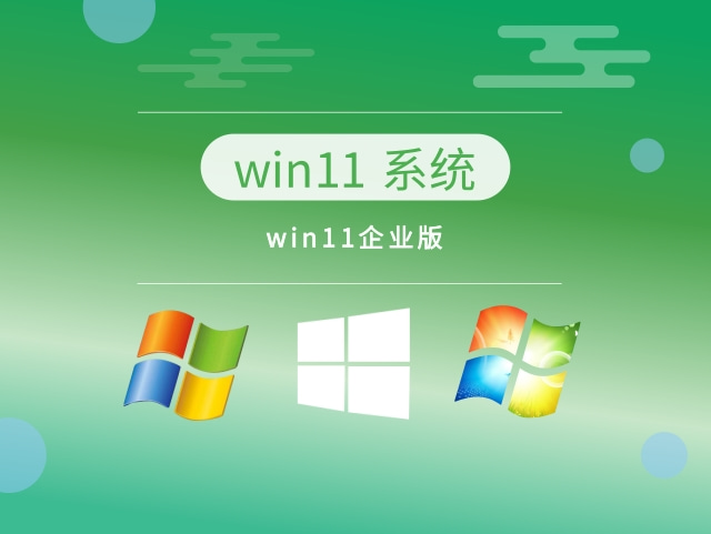 win11哪个版本好推荐