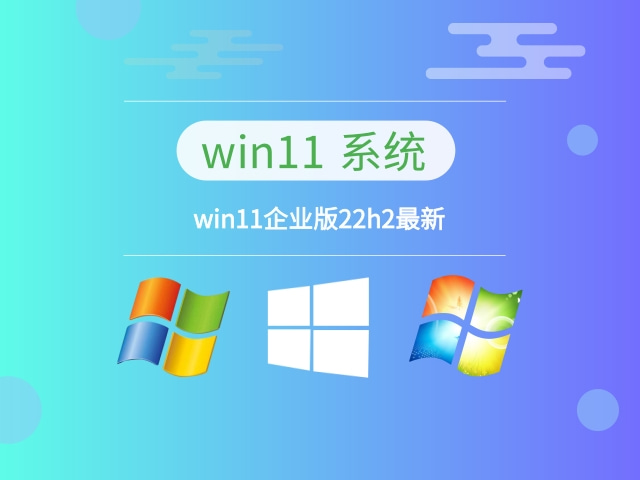 最流畅的win11系统推荐
