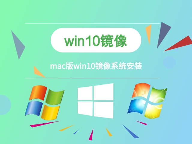 win10哪年的版本好用推荐