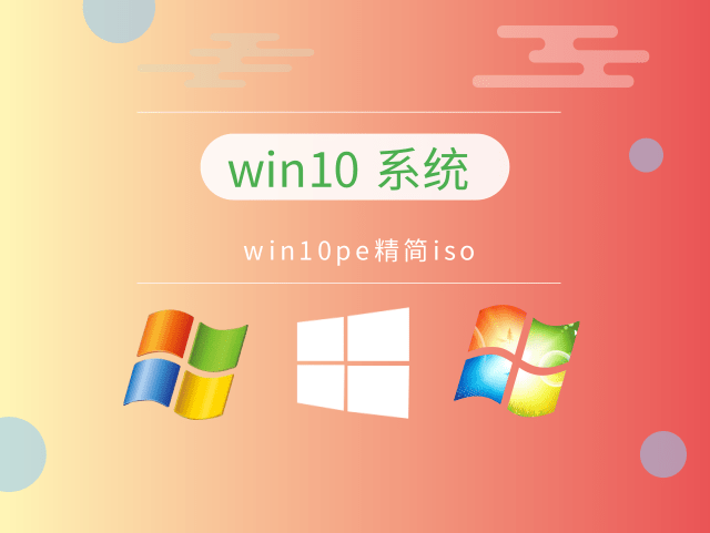 win10哪年的版本好用推荐