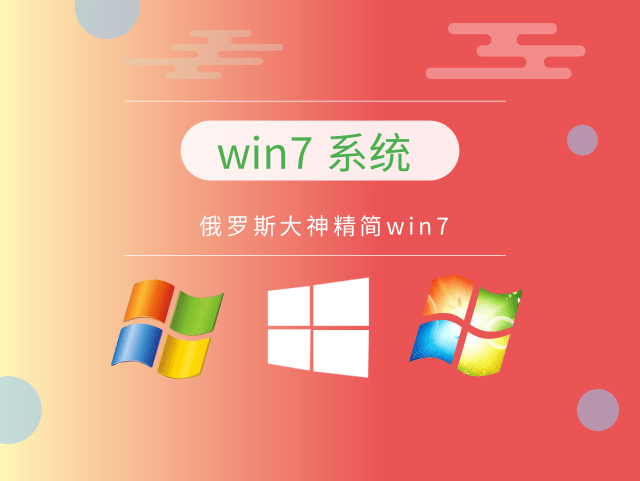 win7哪个版本开机最快推荐