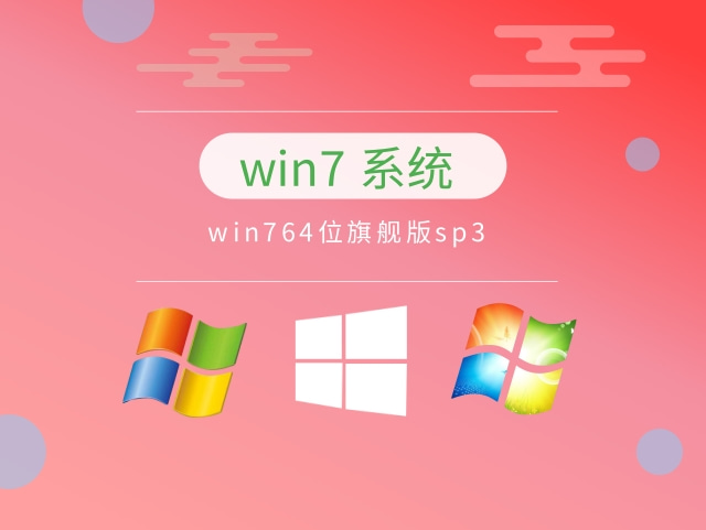 win7哪个版本开机最快推荐